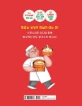 깊은 밤 만두 왕국에서 | 엑스팡 | 알라딘 깊은 밤 만두 왕국에서 | 엑스팡