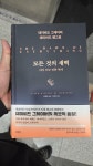 [중고] 모든 것의 새벽 | 알라딘 [중고] 모든 것의 새벽