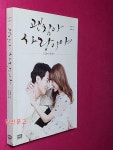 [중고] 괜찮아 사랑이야 | 알라딘 [중고] 괜찮아 사랑이야