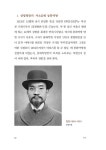 민강 (또 다른 이야기, 태극기 소녀 민금봉) | 고진숙 | 알라딘 민강 (또 다른 이야기, 태극기 소녀 민금봉) | 고진숙