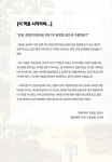 코딩으로 피어나는 스마트팜 with 인공지능 | 마이크로비트 메이킹 시리즈 1 | 표정완 외 | 알라딘 코딩으로 피어나는 스마트팜 with 인공지능... 