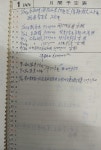 [중고] 1981년 다이어리 (양지상사 1980년) | 양지사 | 알라딘 [중고] 1981년 다이어리 (양지상사 1980년) | 양지사