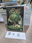 [중고] 비밀의 화원 | 알라딘 [중고] 비밀의 화원