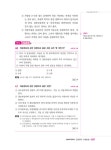 2026 에듀윌 경비지도사 2차 경호학 이론 + 9개년 기출 + 무료특강 | 이근명 | 알라딘 2026 에듀윌 경비지도사 2차 경호학 이론 + 9개년 기출... 