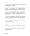 스타팅 셀프 카 케어 | 한승헌.한성철 | 알라딘 스타팅 셀프 카 케어 | 한승헌.한성철