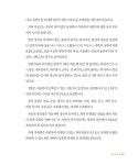 세종셀프카케어천안카케어 | 스타팅 셀프 카 케어 | 한승헌.한성철 | 알라딘 스타팅 셀프 카 케어 | 한승헌.한성철