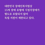 우리가 모르는 시청각장애인 | 김예은 | 알라딘 우리가 모르는 시청각장애인 | 김예은