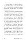 시처럼 걷고, 숲처럼 머물다 | 전상인 | 알라딘 시처럼 걷고, 숲처럼 머물다 | 전상인