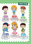 안녕 자두야 시즌6 밥친구 애니북 3 | 안녕 자두야 시즌6 밥친구... 안녕 자두야 시즌6 밥친구 애니북 3 | 안녕 자두야 시즌6 밥친구 애니북 3... 