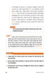 예수님 십자가 신비 학교 | 예수님 신비 시리즈 3 | 홍영기 | 알라딘 예수님 십자가 신비 학교 | 예수님 신비 시리즈 3 | 홍영기