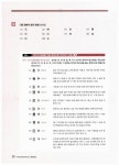 속성한자상담소 | 알라딘: 한자능력검정시험 속성 급수따기 1급 한자능력검정시험 속성 급수따기 1급