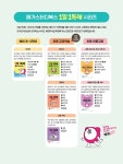 1일 1독해 초등 사회 5 | 1일 1독해 사회탐구 5 | 구름돌.메가스터디 초등교육 연구소 | 알라딘 1일 1독해 초등 사회 5 | 1일 1독해 사회탐구 5...
