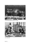 시민의 길 | 안성용 | 알라딘 시민의 길 | 안성용
