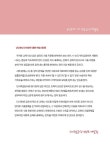 2026 파이팅혼공TV 공인중개사 1차 민법 및 민사특별법 요약정리+기출문제 풀이집 (무료강의 제공) | 파이팅혼공TV 컨텐츠 개발팀 | 알라딘 2026... 