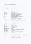 스느에 | 성경 이해하며 읽기 시리즈 | 장석환 | 알라딘 스느에 | 성경 이해하며 읽기 시리즈  | 장석환