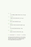 민들레 Vol.159 : AI 시대, 교육과 인간의 길 | 민들레 편집부 엮음 | 알라딘 민들레 Vol.159 : AI 시대, 교육과 인간의 길 | 민들레 편집부 엮음