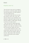 민들레 Vol.159 : AI 시대, 교육과 인간의 길 | 민들레 편집부 엮음 | 알라딘 민들레 Vol.159 : AI 시대, 교육과 인간의 길 | 민들레 편집부 엮음