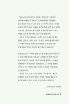 민들레 Vol.159 : AI 시대, 교육과 인간의 길 | 민들레 편집부 엮음 | 알라딘 민들레 Vol.159 : AI 시대, 교육과 인간의 길 | 민들레 편집부 엮음