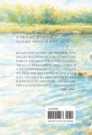 징검다리 | 임춘희 | 알라딘 징검다리 | 임춘희