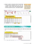2026 빠르게 따는 ITQ OA Master (1권 한글+2권 파워포인트+3권 엑셀 분권, 자동 채점 서비스 제공, 도서 전 범위 100% 무료 강의) | 강태안... 