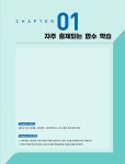 2026 빠르게 따는 ITQ OA Master (1권 한글+2권 파워포인트+3권 엑셀 분권, 자동 채점 서비스 제공, 도서 전 범위 100% 무료 강의) | 강태안... 