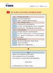 면접관이 5초만 들어도 합격시키고 싶은 면접 답변 100문 100답 [기업통합편] | 면접관이 5초만 들어도 합격시키고 싶은 면접 답변 100문... 