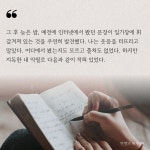 안전의 대가 | 체이스 자비스 | 알라딘 안전의 대가 | 체이스 자비스