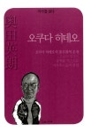 알라딘: 분 BOOn 2호 분 BOOn 2호