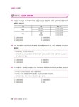 2026 독공 전산회계 1급 | 2026 독공 전산회계 | 공경태 외 | 알라딘 2026 독공 전산회계 1급 | 2026 독공 전산회계  | 공경태 외