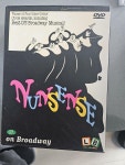 [중고] 넌센스 박스세트 (넌센스 1+2+3) | 알라딘 [중고] 넌센스 박스세트 (넌센스 1+2+3)