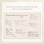 마음을 전하는 그림책 | 감동 그림책 9 | 고만옥 외 | 알라딘 마음을 전하는 그림책 | 감동 그림책 9 | 고만옥 외