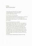 [중고] Animal Farm 동물농장 | 조지 오웰 | 알라딘 [중고] Animal Farm 동물농장 | 조지 오웰