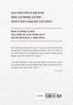 북한의 핵문제와 대내 체제 변화 | 한울아카데미 2637 | 경남대학교 극동문제연구소.북한대학원대학교 기획엮음 | 알라딘 북한의 핵문제와 대내... 