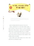 알라딘: [중고] 수학으로 다시 보는 삼국지 [중고] 수학으로 다시 보는 삼국지