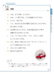 New 뱅크 일본어 중급 1 : 알라딘
