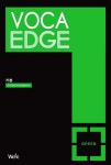 알라딘: [중고] VOCA EDGE Green [중고] VOCA EDGE Green