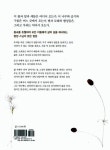 알라딘: [중고] 일기일회 一期一會 [중고] 일기일회 一期一會