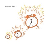 오지 마! 월요일 | 올리 그림책 66 | 이현영 | 알라딘 오지 마! 월요일 | 올리 그림책 66 | 이현영