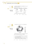 2027 폴라리스 COLLECTION N제 Vol.1 고체편 지구과학 1 (2026년) | 폴라리스 N제 (2026년) | 폴라리스팀 | 알라딘 2027 폴라리스... 