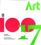 [중고] 아트인컬처 Art in Culture 2017.1 | (주)에이엠아트 | 알라딘 [중고] 아트인컬처 Art in Culture 2017.1 | (주)에이엠아트