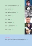시작 (詩作) 2026.봄 | 천년의시작 편집부 | 알라딘 시작 (詩作) 2026.봄 | 천년의시작 편집부