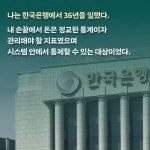돈의 열두 가지 얼굴 | 류상철 외 | 알라딘 돈의 열두 가지 얼굴 | 류상철 외