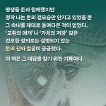 돈의 열두 가지 얼굴 | 류상철 외 | 알라딘 돈의 열두 가지 얼굴 | 류상철 외