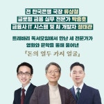 돈의 열두 가지 얼굴 | 류상철 외 | 알라딘 돈의 열두 가지 얼굴 | 류상철 외