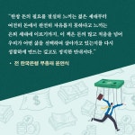 돈의 열두 가지 얼굴 | 류상철 외 | 알라딘 돈의 열두 가지 얼굴 | 류상철 외
