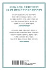 돈의 열두 가지 얼굴 | 류상철 외 | 알라딘 돈의 열두 가지 얼굴 | 류상철 외