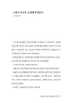 돈의 열두 가지 얼굴 | 류상철 외 | 알라딘 돈의 열두 가지 얼굴 | 류상철 외