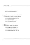 돈의 열두 가지 얼굴 | 류상철 외 | 알라딘 돈의 열두 가지 얼굴 | 류상철 외