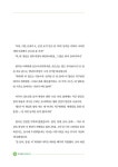 주식회사 아메리카 | 머니 뭐니 세계사 1 | 강일우 | 알라딘 주식회사 아메리카 | 머니 뭐니 세계사 1 | 강일우