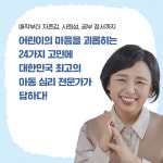 고민을 말해 봐! 마법의 마음 우체통 | 이임숙 | 알라딘 고민을 말해 봐! 마법의 마음 우체통 | 이임숙